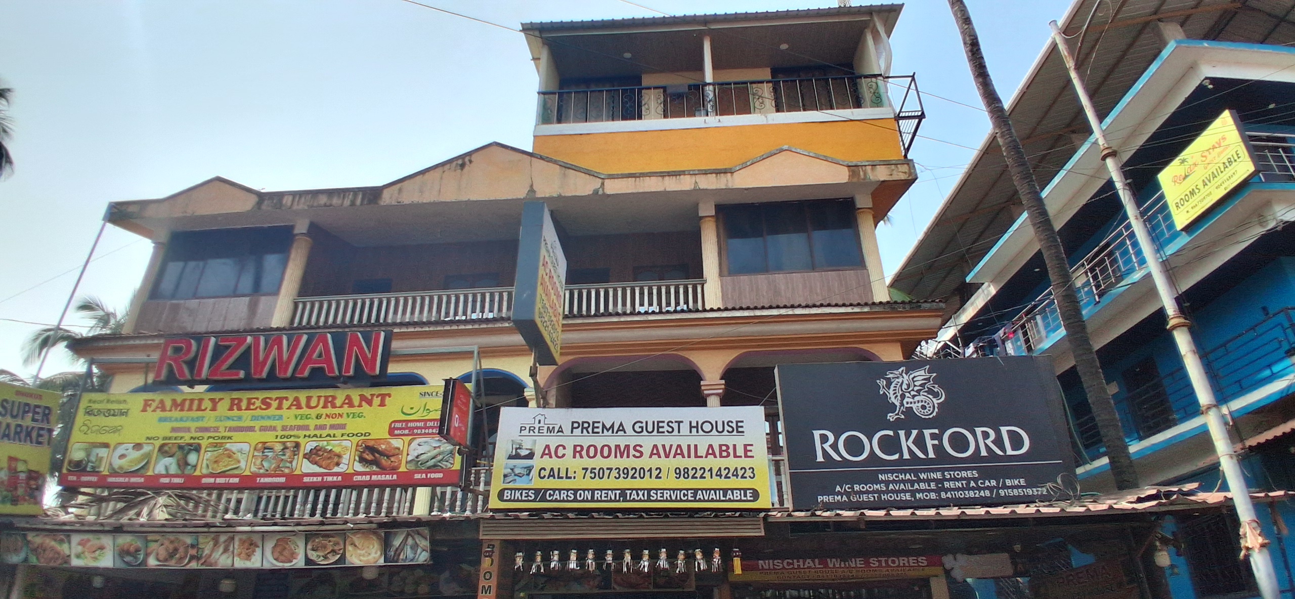 Hotel prema  guest house