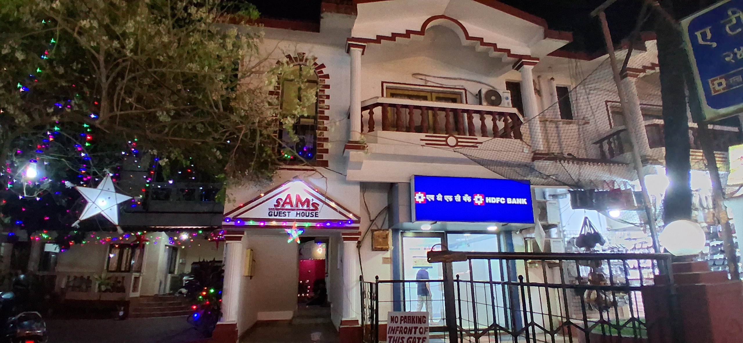 Hotel sam's guest house